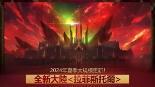 魔靈召喚:克羅尼柯戰記