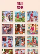 Art Puzzle - 藝術拼圖遊戲