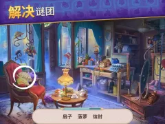 探寻者记：迷城奇案