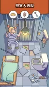 Find Out: 尋找隱藏物品