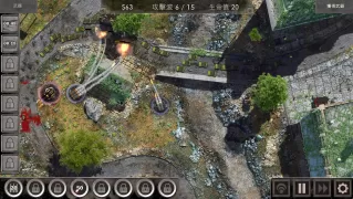 Defense Zone 3 HD