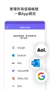 Yahoo 電子信箱