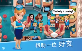 安珀的空姐梦 - 七大奇迹