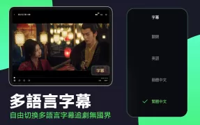 iQIYI