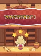 兔兔包