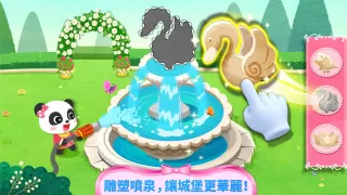 奇妙夢幻城堡