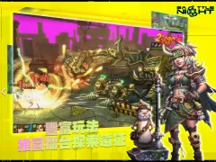 明日邊境-電馭叛客RPG