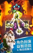 索爾加德傳奇
