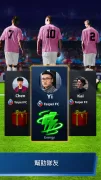 《Football Rivals：線上足球》