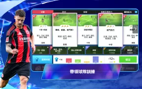 Top Eleven 2024 - 成為足球領隊