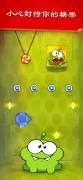 Cut the Rope