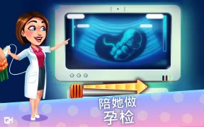 美味餐厅 - Emily 生命的奇迹
