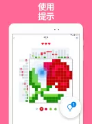 Nonogram.com 彩色图片十字像素拼图