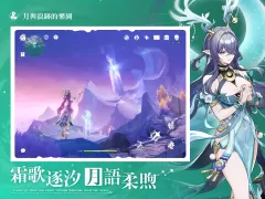 原神