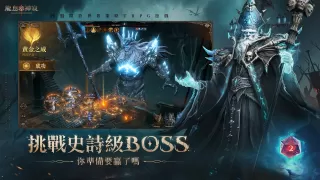 Dragonheir: 龍息神寂
