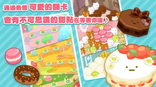SUMI SUMI : Matching Puzzle