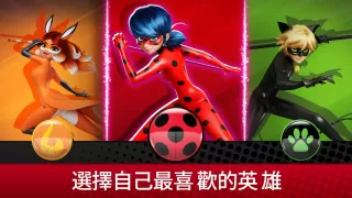 奇蹟少女生活