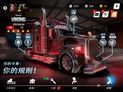 Big Rig Racing