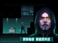 鏡界