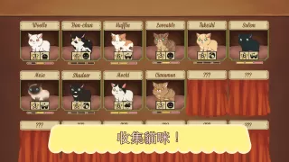 Furistas 喵咪咖啡館