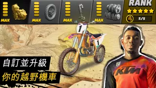 Dirt Bike Unchained