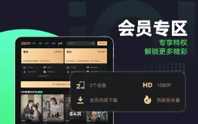 iQIYI