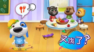 汤姆猫总动员