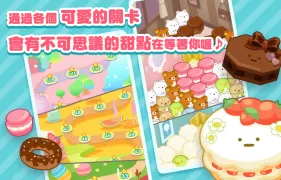 SUMI SUMI : Matching Puzzle