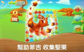 農場超級傳奇
