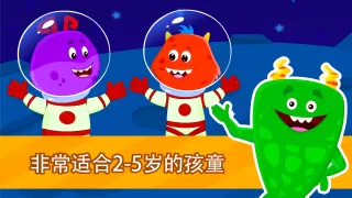 适合3岁以上儿童的学习游戏
