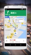 Google Maps Go 导航