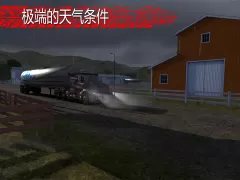 Truck Simulator PRO US