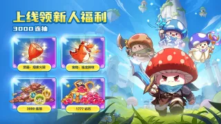 Legend of Mushroom - 菇勇者传说