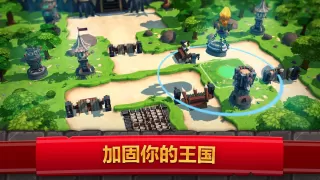 Royal Revolt 2: Tower Defense