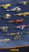 Sky Defense: 戰爭責任