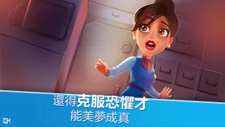 安珀航空：凌雲之志