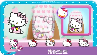 Hello Kitty美甲沙龙