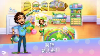 美味餐厅 - Emily 生命的奇迹