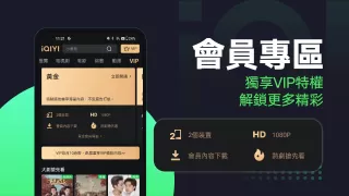 iQIYI