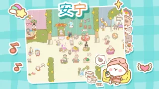 猫猫水疗馆