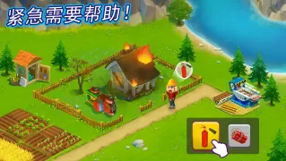金子农场 (Golden Farm)