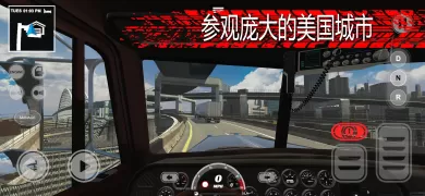Truck Simulator PRO US