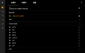 迷你钢琴精简版