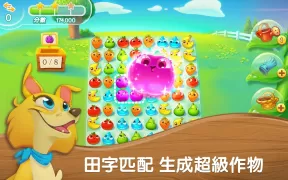 農場超級傳奇