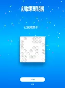 Number Sums - 數字解謎遊戲