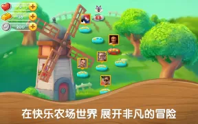 农场超级传奇