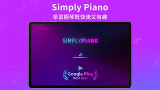 Simply Piano