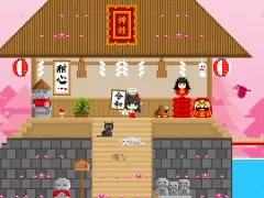 波古波古