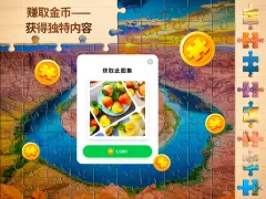 Jigsaw Puzzles拼图游戏