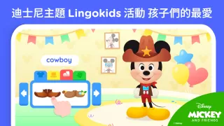 Lingokids